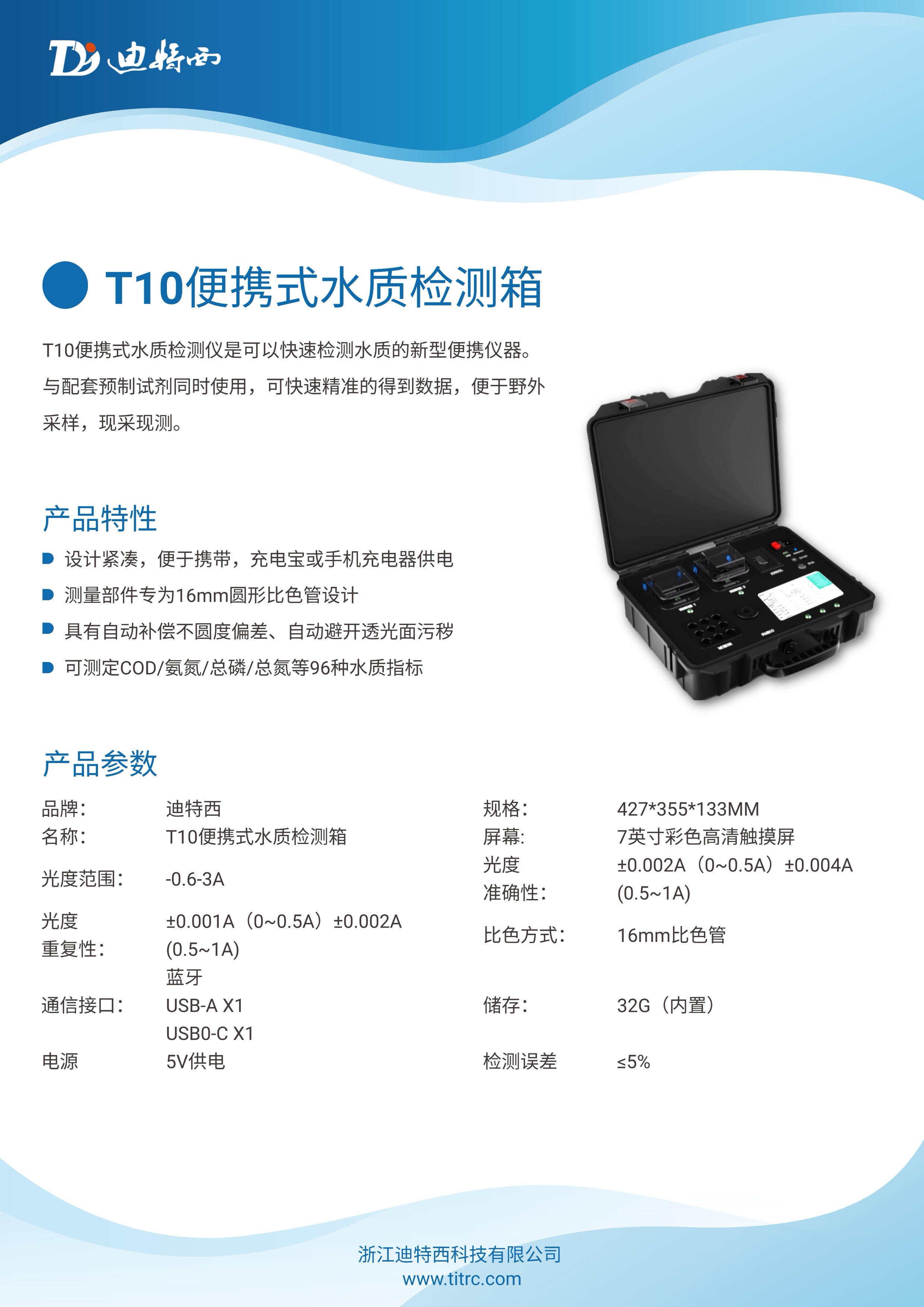 微信图片_20260917092209_99_63.jpg