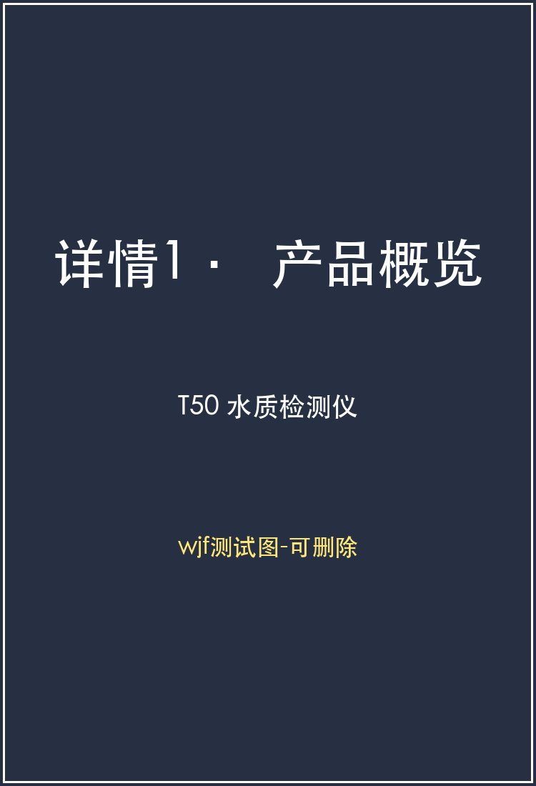 T50