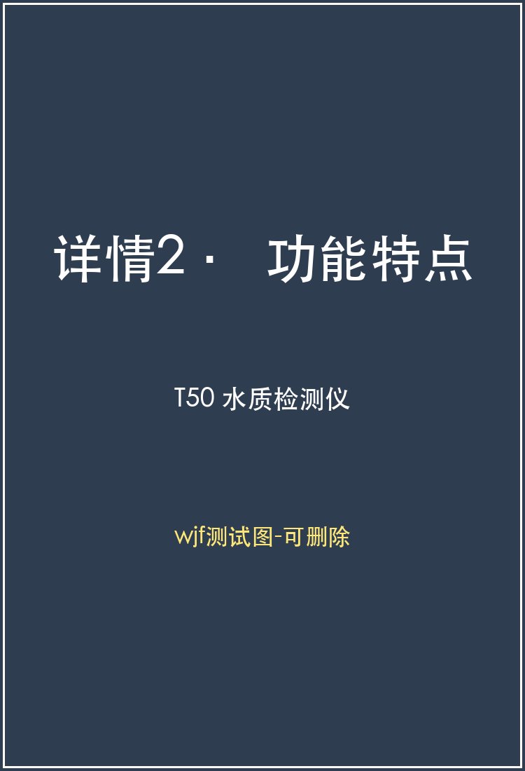 T50
