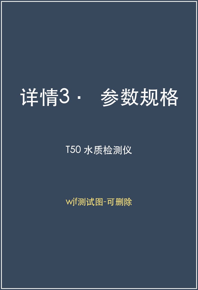 T50