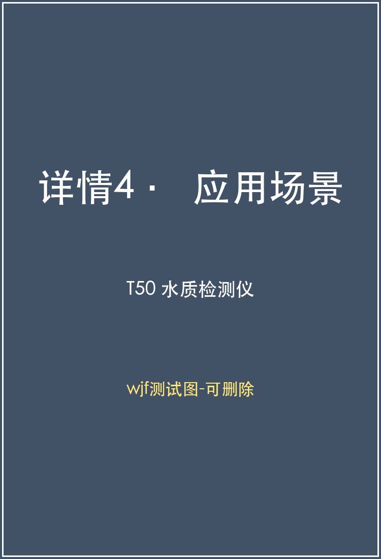 T50
