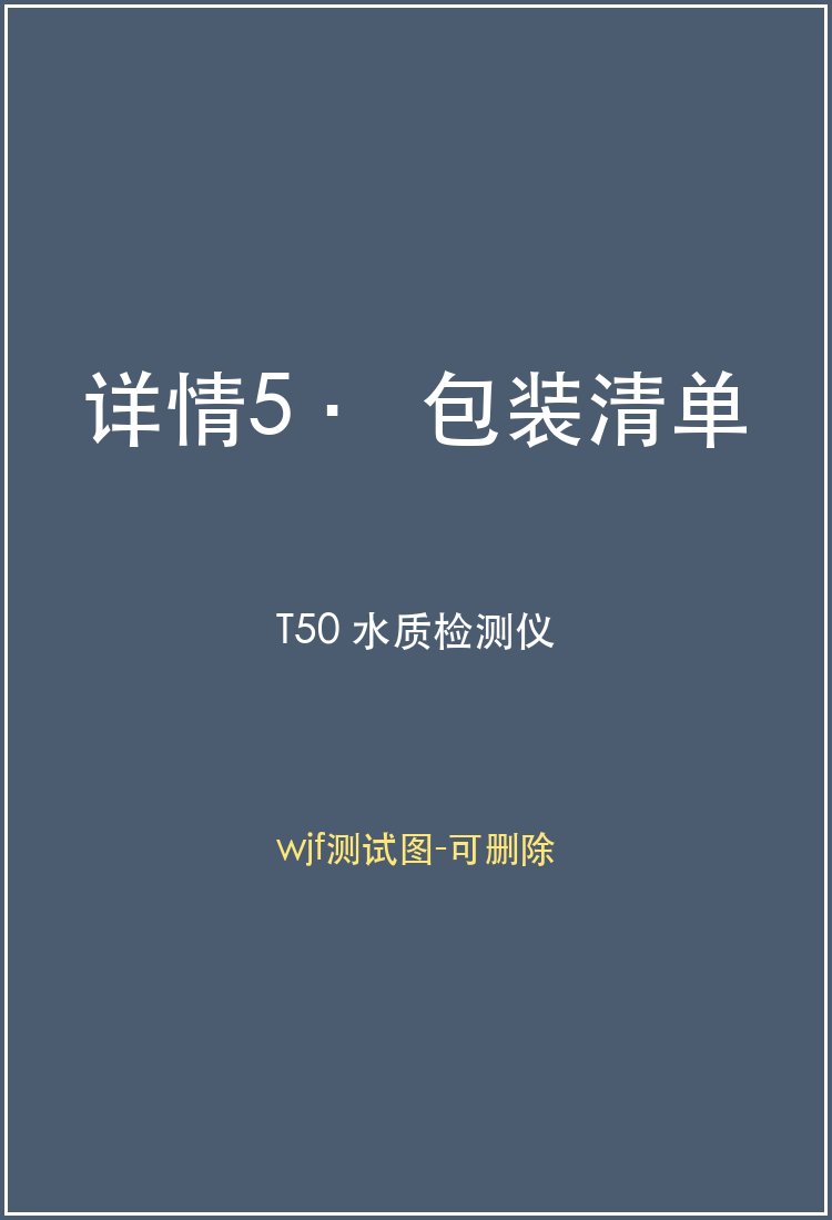 T50