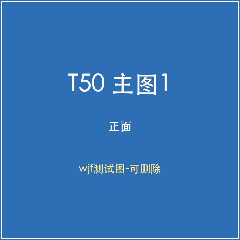 迪特西多参数水质检测仪T50便携COD氨氮总磷氮化验分析仪器双光束